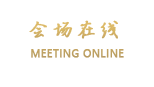 北京好特热温泉酒店
